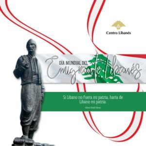 La comunidad libanesa en México conmemora el Día Mundial del Emigrante  Libanés – World Lebanese Cultural Union